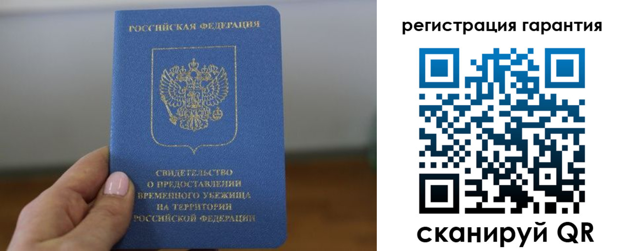 прописка поиск в Архангельской области