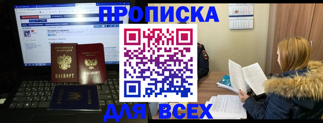найти адрес прописки в Архангельской области