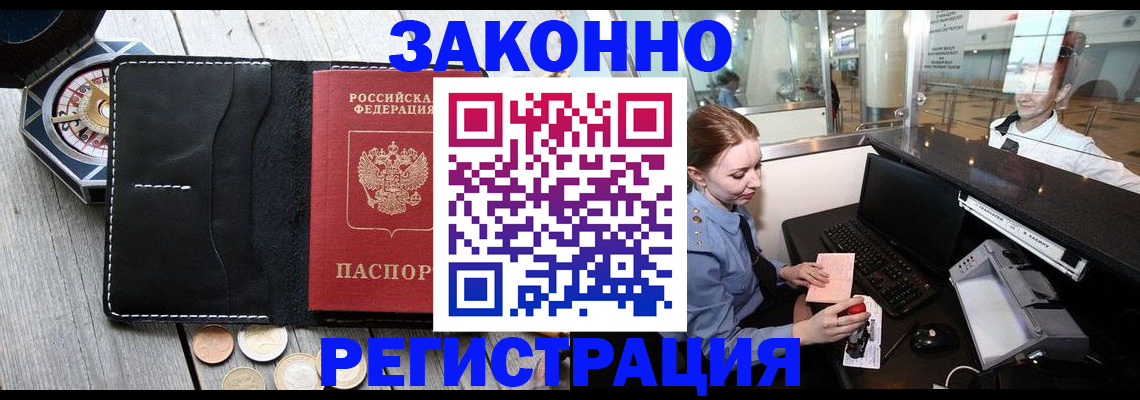 регистрация для школы в Архангельской области