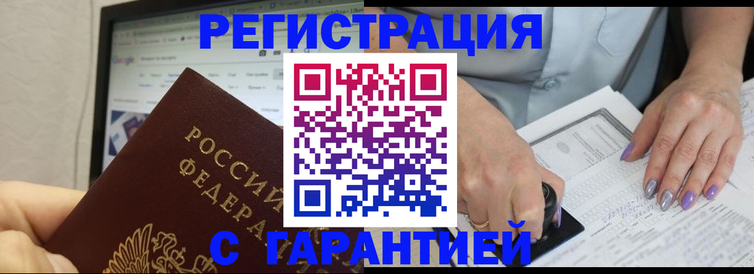 регистрация для школы в Архангельской области